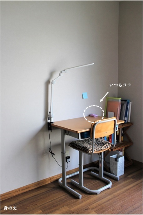 身の丈受験生の愛用品 その①_e0343145_22492470.jpg