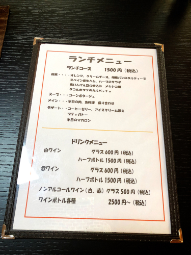 Liberte(リベルテ)@2_e0292546_23315481.jpg