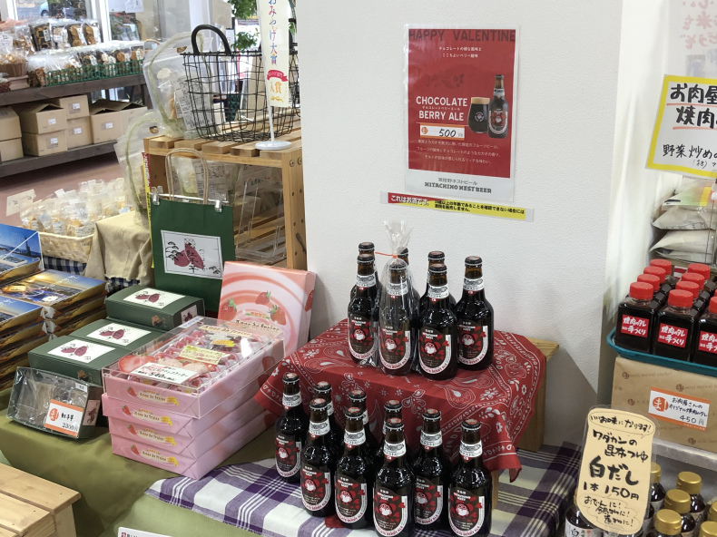 大洗まいわい市場 バレンタイン限定 リッチな味わいのフルーツビール販売中✨_a0283448_11254724.jpeg