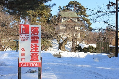 弘前公園冬さんぽ_2021.01.25撮影_d0131668_11425650.jpg