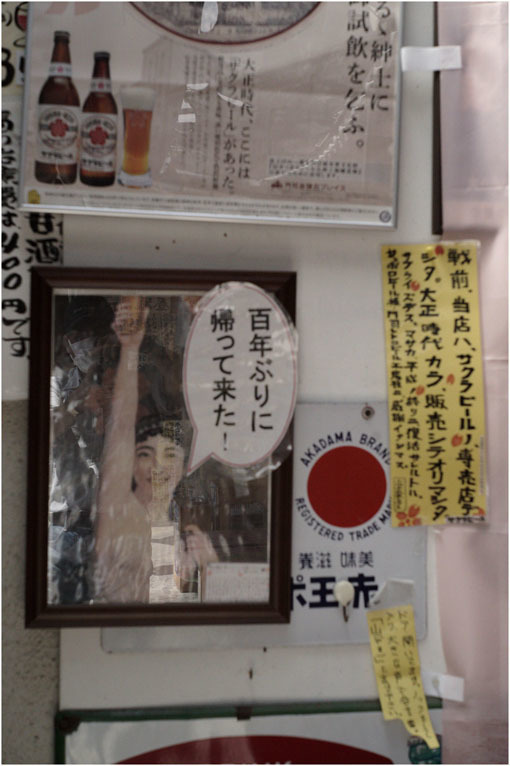 879.02 出ていけ(2020年6月15日エルマー35mmF3.5の大阪梅田は地味だけど、余裕)2 ジェイ・シルベリア校長_c0168172_22141733.jpg