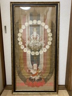 密教1841 【波動と波紋】_e0392772_19582492.jpeg