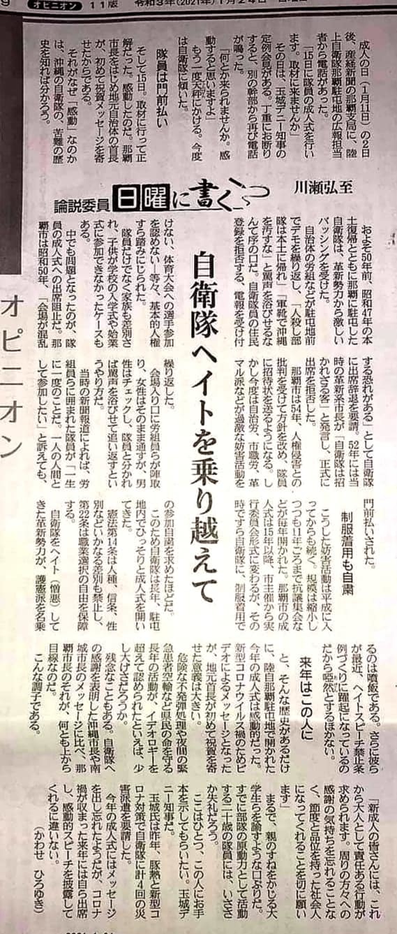 新橋の｢内臓デーブ｣の美味しい焼肉。皆さんも、是非注文し応援してあげて下さい。_c0186691_11152876.jpg