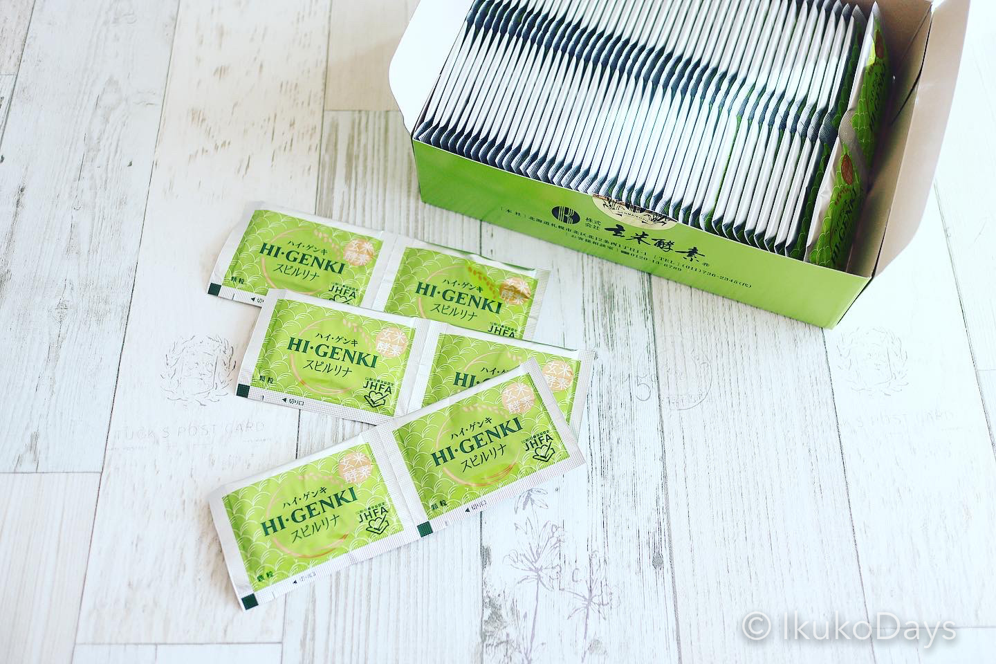 酵素玄米 ハイ ゲンキスピルリナ で 手軽 にプチ断食 して腸をリセットしよう Ikukodays 酵素玄米 ハイ ゲンキスピルリナ で 手軽 にプチ断食 して腸をリセットしよう Ikukodays