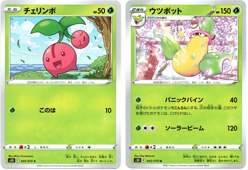 箱開封】ポケモンカードゲーム 拡張パック『連撃マスター』(後編 箱開封】ポケモンカードゲーム 拡張パック『連撃マスター』(後編