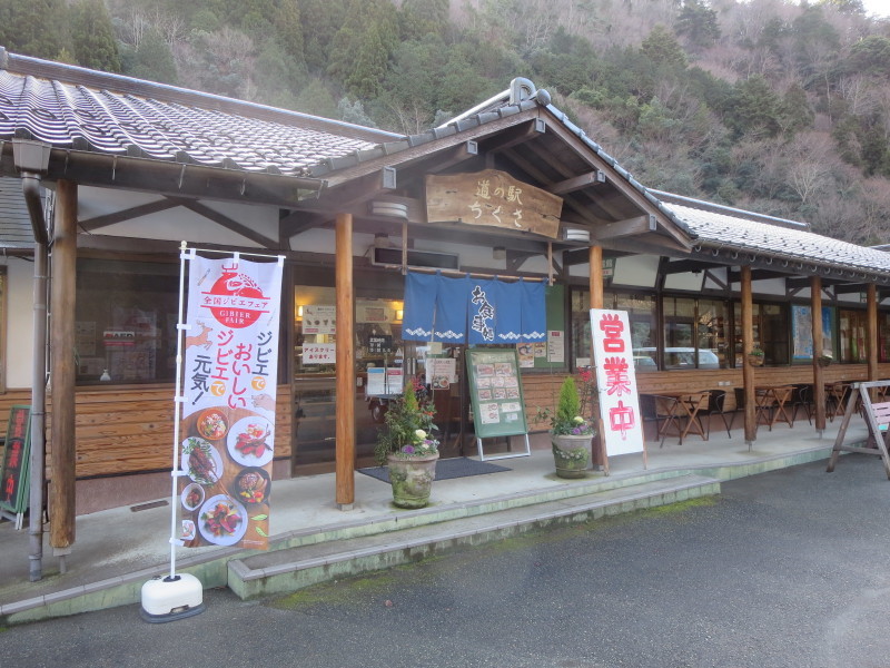 道の駅ちくさのたまご掛けご飯 アンティークおやじ 道の駅ちくさのたまご掛けご飯 アンティークおやじ