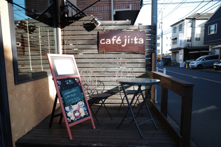 CAFE JI:TA (カフェ ジータ)     東京都武蔵野市境/カフェ ~ 1月宿題店巡り その8_a0287336_19054190.jpg