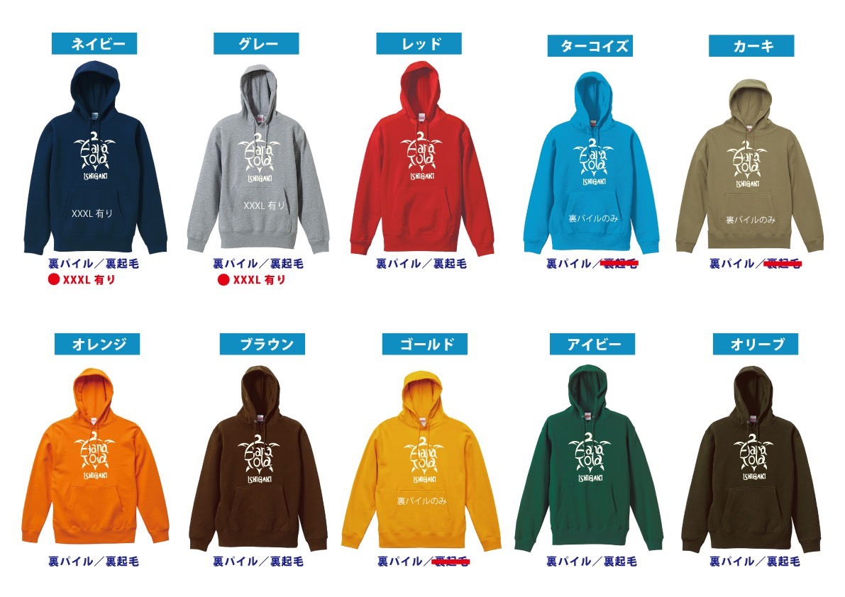 Hana Tolaオリジナルパーカー期間限定販売します☆_a0189838_19010262.jpg