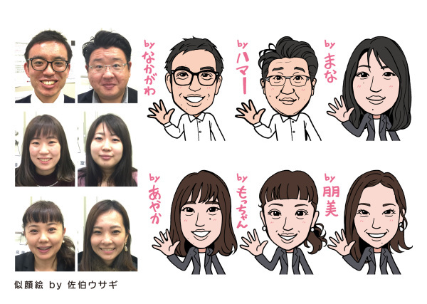 似顔絵と顔写真の比較 似てるかな Lineスタンプ用のライトバージョン アイマグブログ イラストレーター 似顔絵師 佐伯ウサギ 似顔絵と顔写真の比較 似てるかな Lineスタンプ用のライトバージョン アイマグブログ イラストレーター 似顔絵師 佐伯ウサギ