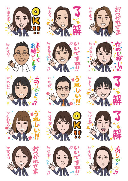 似顔絵と顔写真の比較 似てるかな Lineスタンプ用のライトバージョン アイマグブログ イラストレーター 似顔絵師 佐伯ウサギ