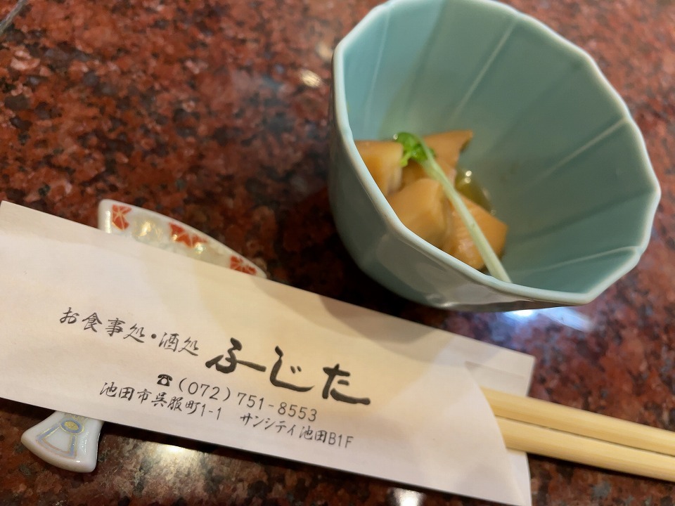 池田の居酒屋 お食事処 酒処 ふじた c級呑兵衛の絶好調な千鳥足 池田の居酒屋 お食事処 酒処 ふじた c級呑兵衛の絶好調な千鳥足