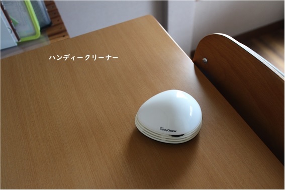 身の丈受験生の愛用品 その①_e0343145_15385270.jpg