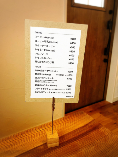 一期堂(いちごどう)カフェ_e0292546_00314299.jpg