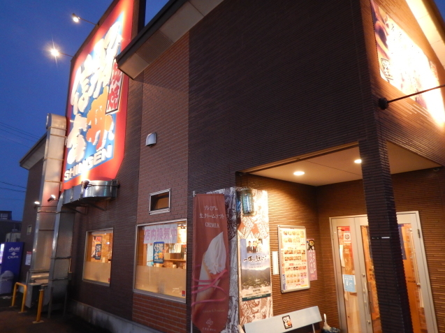 炎の炭焼き豚丼 K2 Hair へようこそ 近江八幡 美容室 美容院 炎の炭焼き豚丼 K2 Hair へようこそ 近江八幡 美容室 美容院
