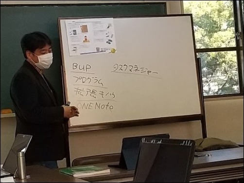 パソコン勉強会 Onenote ワンノートを習う 元気ばばの青春日記 気持ちだけは20歳 パソコン勉強会 Onenote ワンノートを習う 元気ばばの青春日記 気持ちだけは20歳