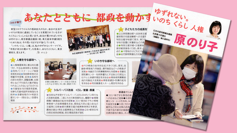 コロナ対策に罰則なんて_b0190576_22450951.jpg