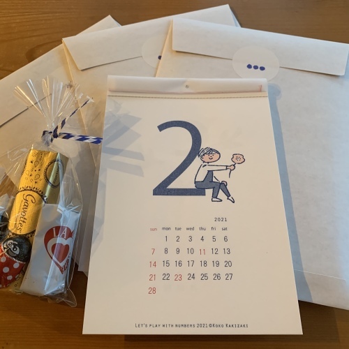 日出ずる国 こんな言葉が頭に浮かびました 柔軟にいこう_a0134394_08590161.jpeg