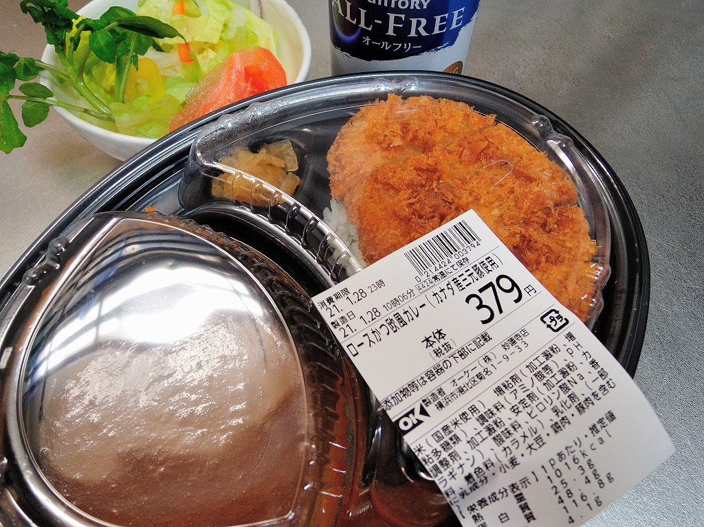 オーケーストアのお弁当(ロースかつカレー)@自宅_d0393923_16192325.jpg