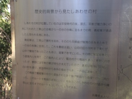 名谷~しあわせの村_c0218841_09133217.jpg