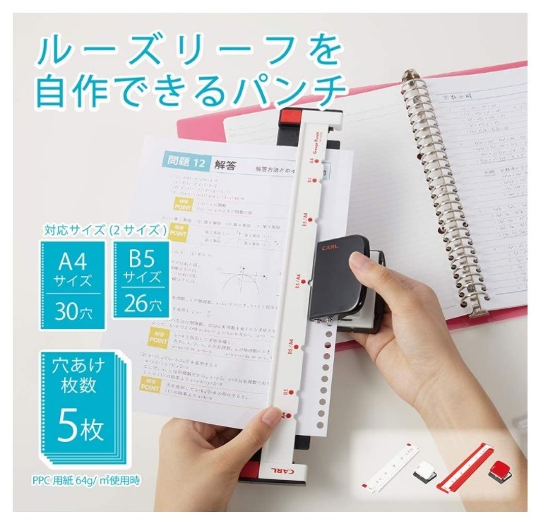 身の丈受験生の愛用品 その②_e0343145_14392090.jpg