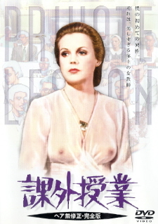 『課外授業』(1975)_e0033570_21360729.jpg