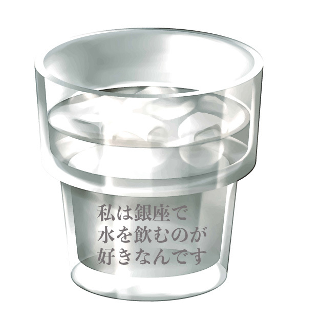 銀座で23時まではしごしていて酒を飲んでいない！雀荘行って麻雀していない？半沢さんに叱ってもらいましょう！_d0095673_18101500.jpg