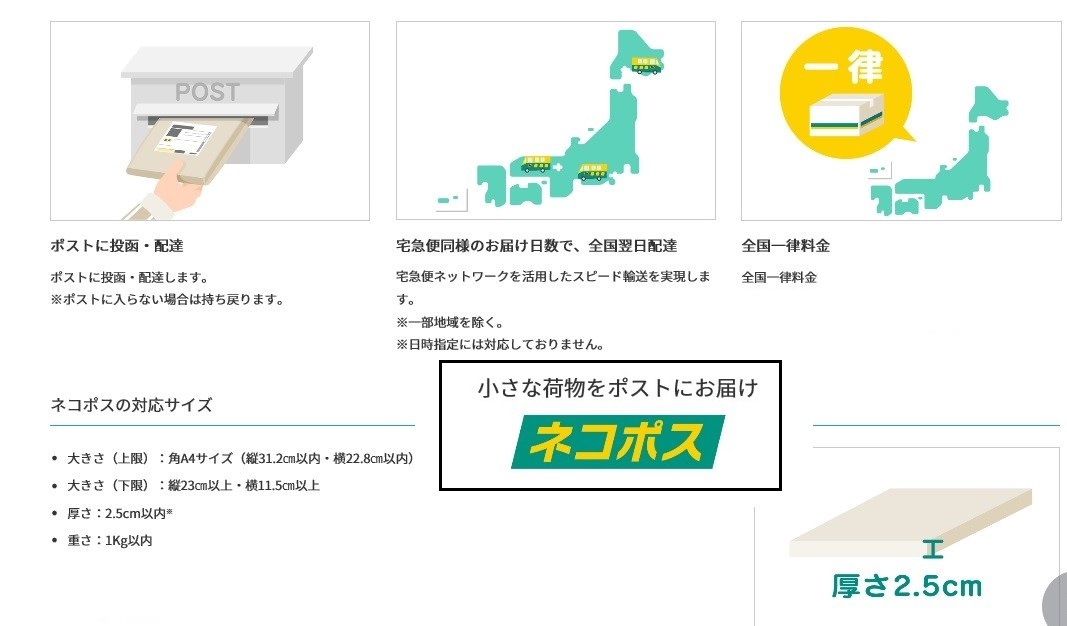 2 1よりポスト便 お安くなります つまみ細工鶫屋 つぐみや つれづれなるまま日記