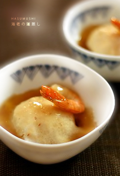 蓮蒸し 蓮根ドーナツ Kichi Kitchen 2