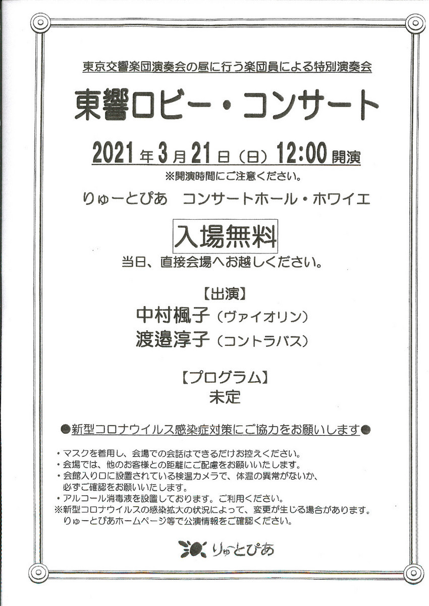 ミケーレ・マンガーニ!!!_e0046190_15432447.jpg