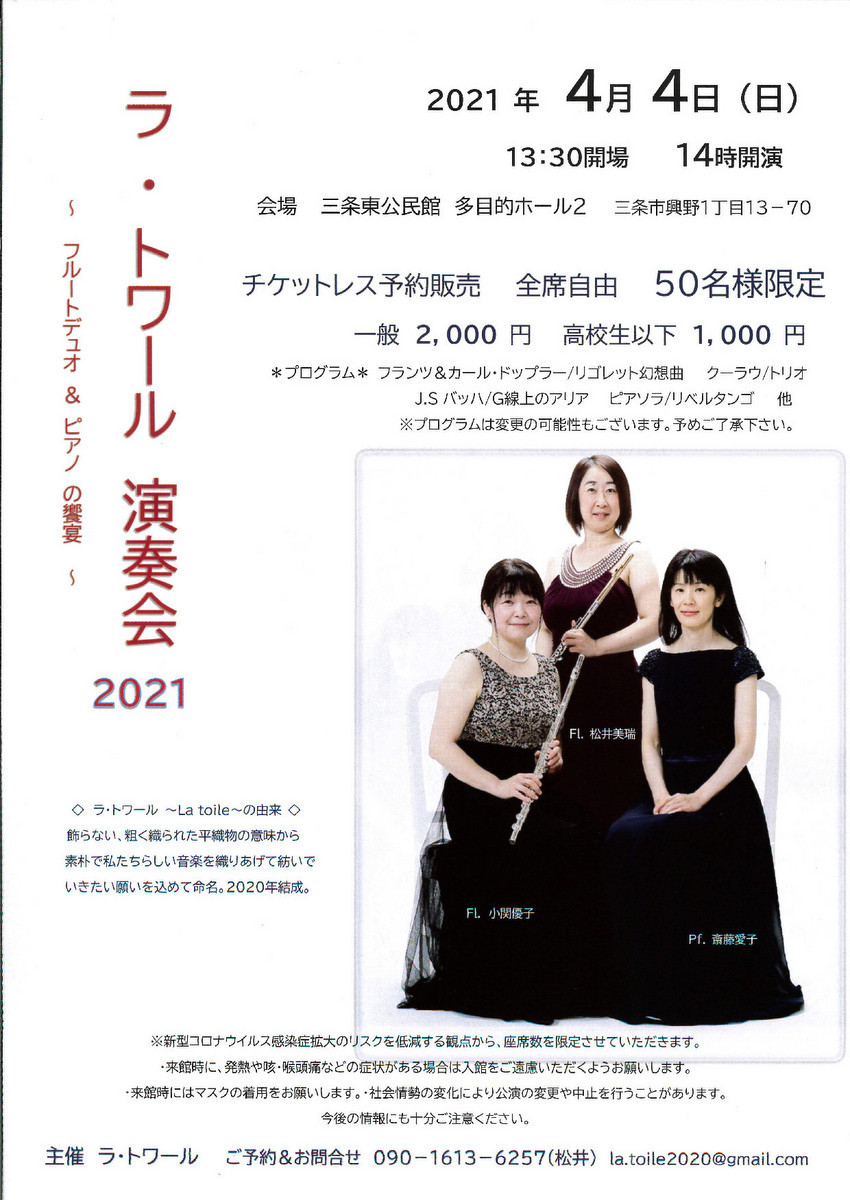 ミケーレ・マンガーニ!!!_e0046190_15442571.jpg