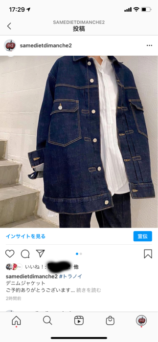 TRANOI TRANOI. セルビッチデニムジャケット : dimanche