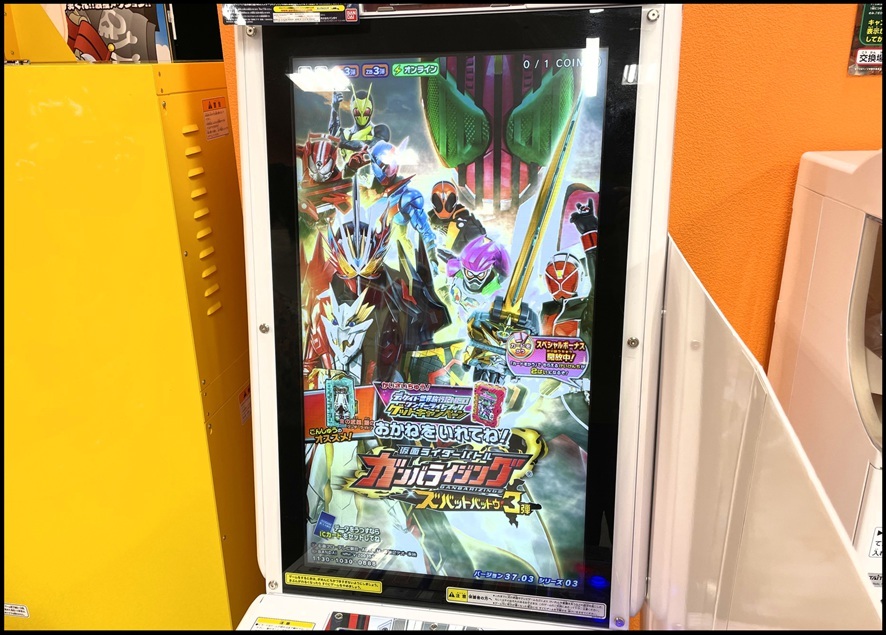 毎週10枚ガンバライジング ズバットバットウ3弾 1回目 10回目 Bob Expo