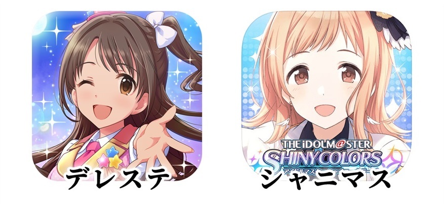 アイマス雑記 1 デレステとシャニマスどっちを始めよう Bob Expo