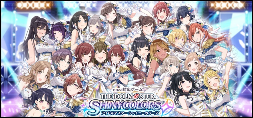 アイマス雑記 1 デレステとシャニマスどっちを始めよう Bob Expo アイマス雑記 1 デレステとシャニマスどっちを始めよう Bob Expo
