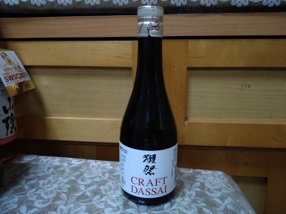 1/28 ヱビスビール、CRAFT DASSAI 獺祭純米大吟醸50、刺し盛り、おでん@自宅_b0042308_14123484.jpg