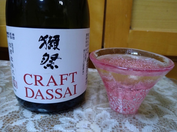 1/28 ヱビスビール、CRAFT DASSAI 獺祭純米大吟醸50、刺し盛り、おでん@自宅_b0042308_14124513.jpg