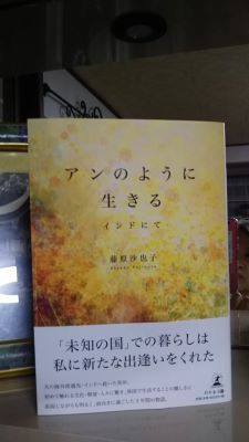 デリーの暮らし_c0155326_08475148.jpg