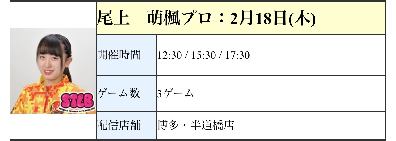 2月スケジュール_a0388628_17113222.jpeg