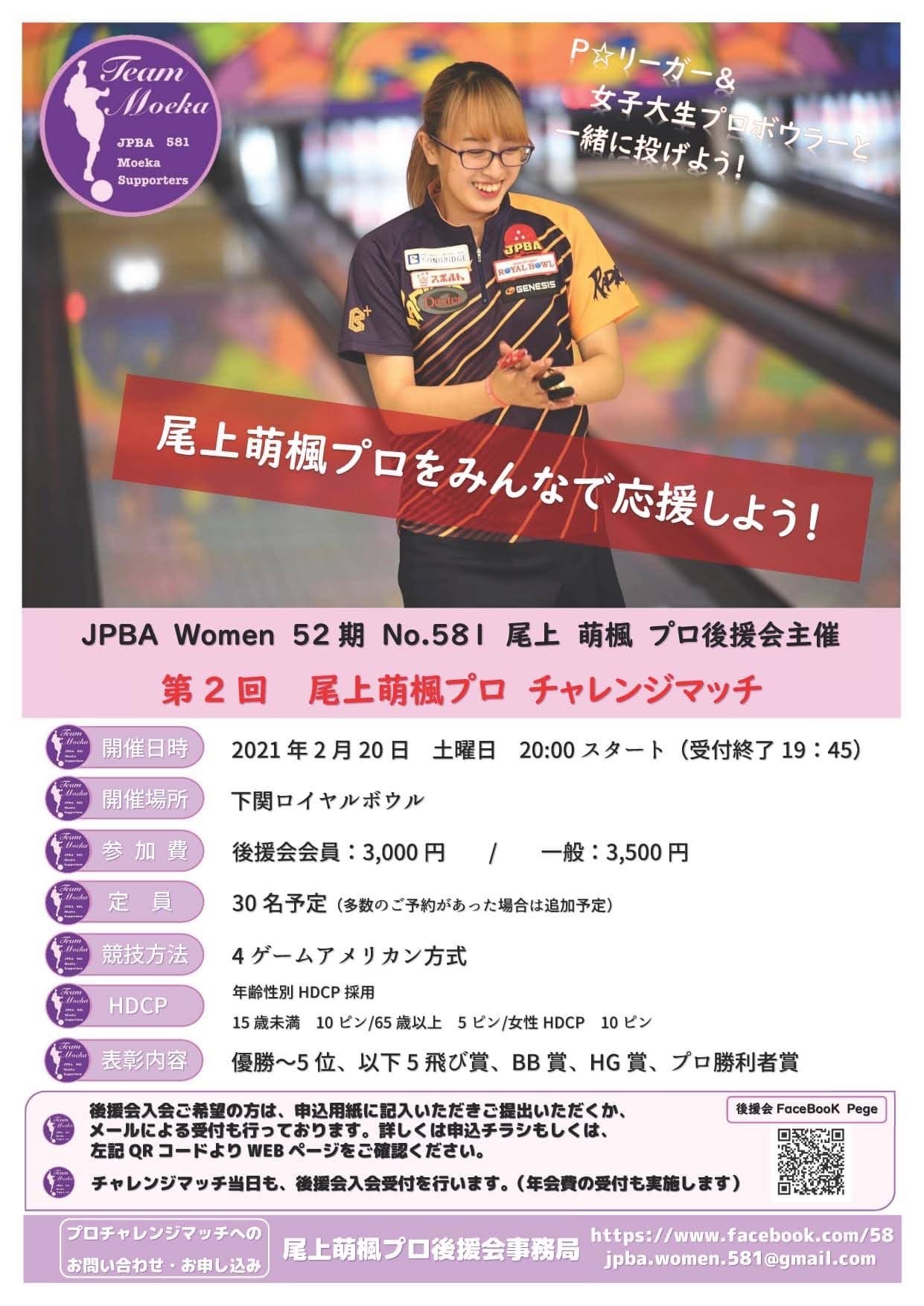 2月スケジュール_a0388628_17115107.jpeg