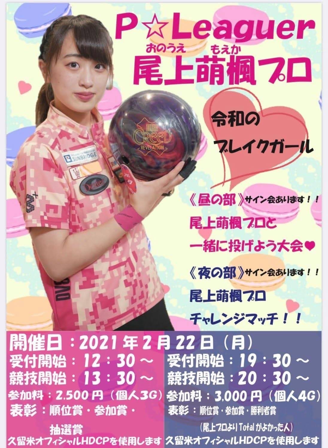2月スケジュール_a0388628_17151174.jpeg