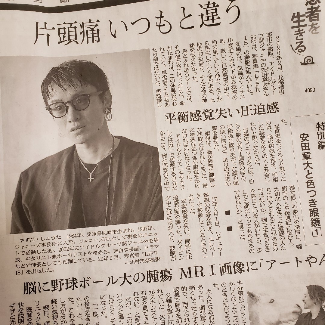 病気を語る Kzm の雑記帖 病気を語る Kzm の雑記帖