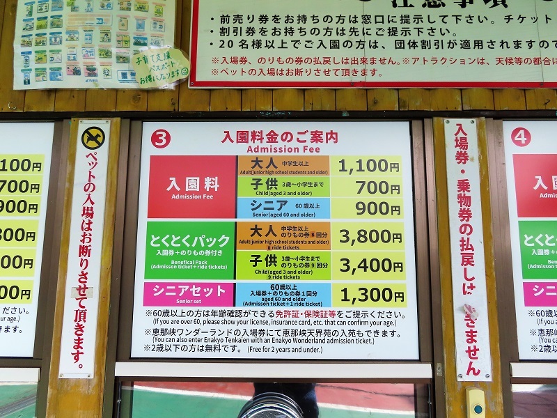 恵那峡ワンダーランドと新型レヴォーグ_f0076731_17362485.jpg