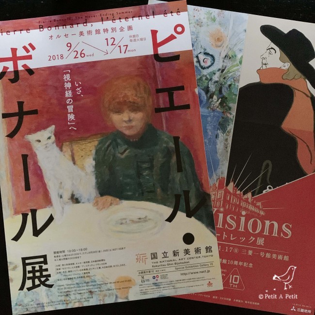 ロートレックのヘビにまつわる作品、知っていますか？ 三菱一
