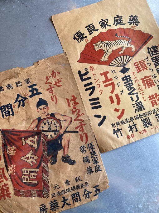 偽りの薬膳_e0132147_17032155.jpeg