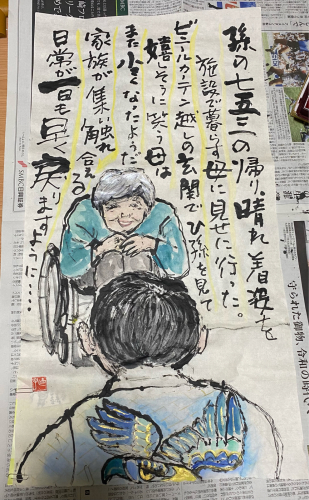 第11回タオル筆で描く絵てがみコンクール結果はっぴょ Qpの思い立ったら吉日 絵手紙 消しゴムはんこ 小物作り 第11回タオル筆で描く絵てがみコンクール結果はっぴょ Qpの思い立ったら吉日 絵手紙 消しゴムはんこ 小物作り