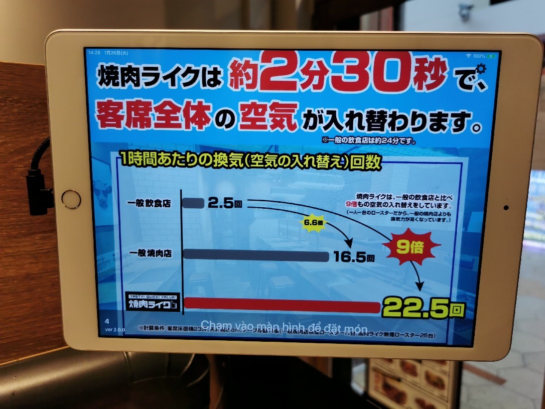 尼崎城の後は1人焼肉 阪神尼崎商店街 猫空くみょん食う寝る遊ぶ Part2 尼崎城の後は1人焼肉 阪神尼崎商店街 猫空くみょん食う寝る遊ぶ Part2