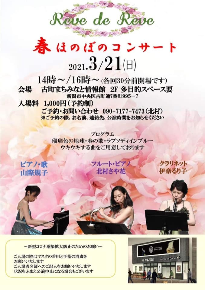 いろいろなことと!それとこの週末は。_e0046190_13185002.jpg