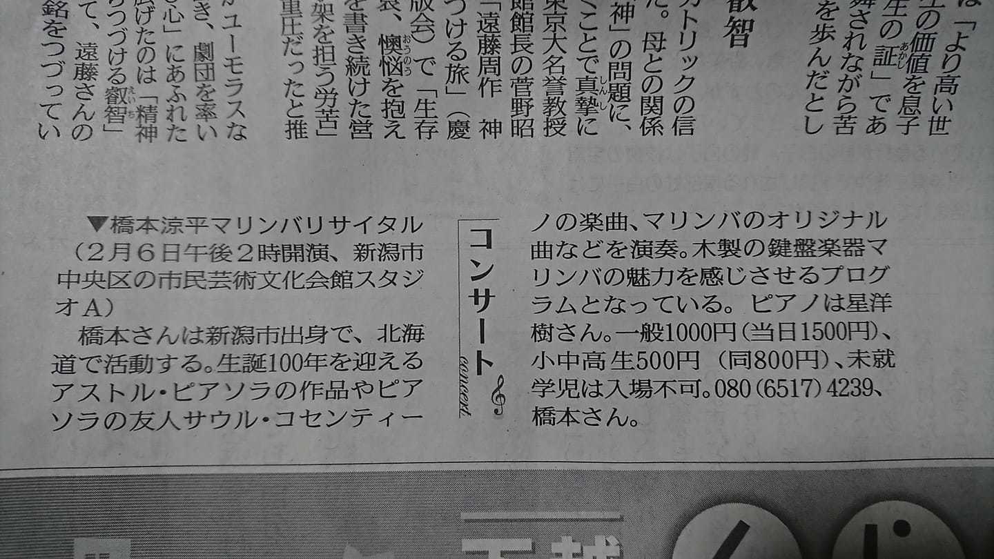 いろいろなことと!それとこの週末は。_e0046190_13195509.jpg
