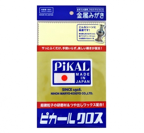 ピカール製品各種取り扱い開始_d0109399_18104178.jpg