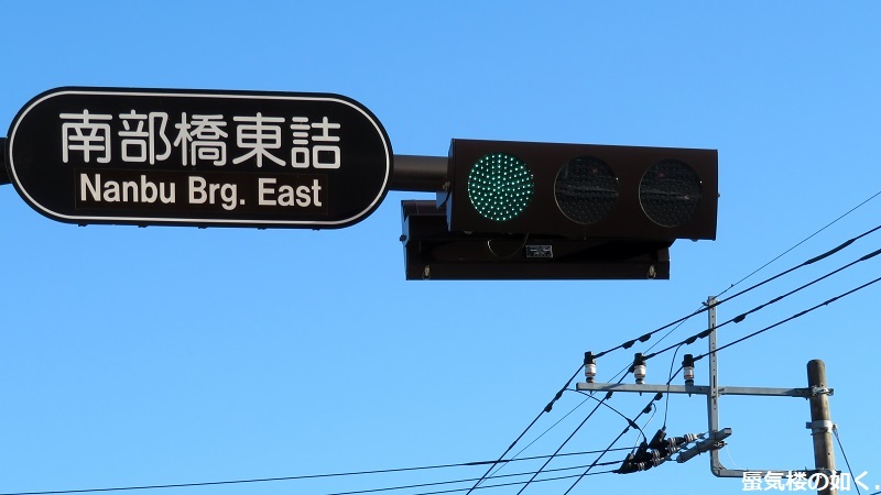 「ゆるキャン△S2」舞台探訪03 志摩リン,静岡に向かって出発,身延町~南部町(第1話3/3)_e0304702_19151603.jpg